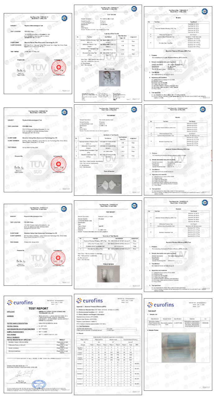 EN14683 Type IIR系列檢測(cè)報(bào)告（折疊三款，平面一款）